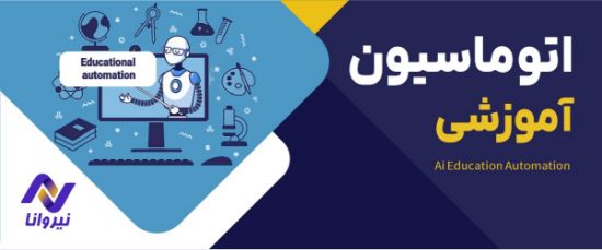 صورة راهکار صفر تا صد